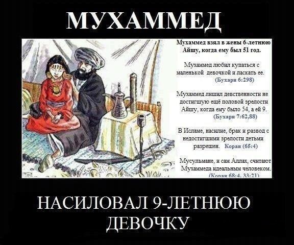 Слава Богу - я атеист 24