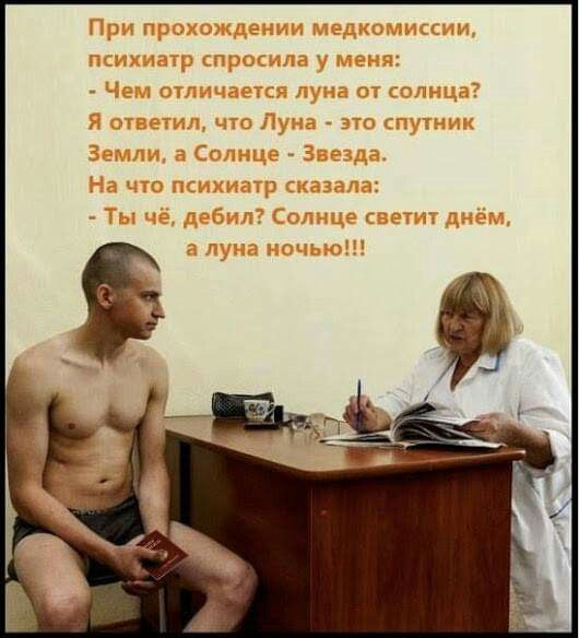 Прикольные и просто красивые картинки 06.05.2025