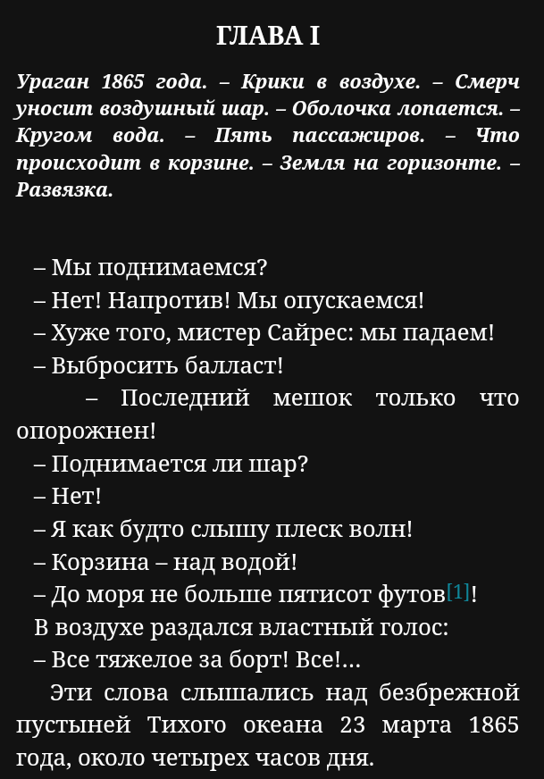 Маски-Шоу или Конкурс Короткого Креатива №31