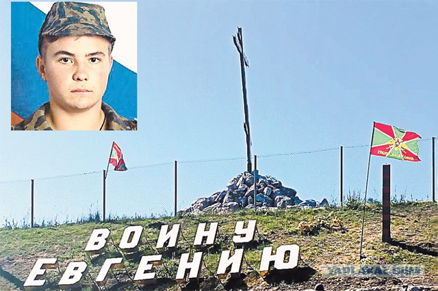 "Несломленный настоящий герой"