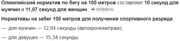 "У нас нет пассажиров на борту, поэтому мы решили немного развлечься"