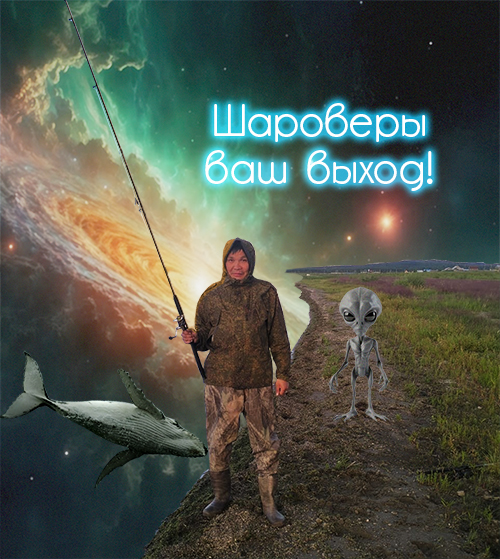 Профотожабте пожалуйста