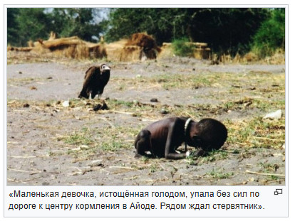 Танцы на костях