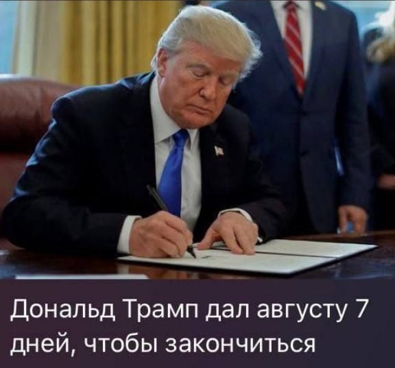 Картинки для деградации 29 (разной степени свежести)