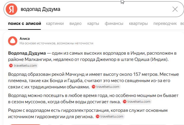 22-летний YouTuber утонул у водопада, пытаясь снять видео для своего канала
