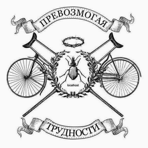 С праздником
