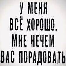Картинки для деградации 56 (разной степени свежести)