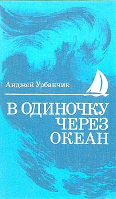 Редкие кадры и архивные снимки 8.10.25