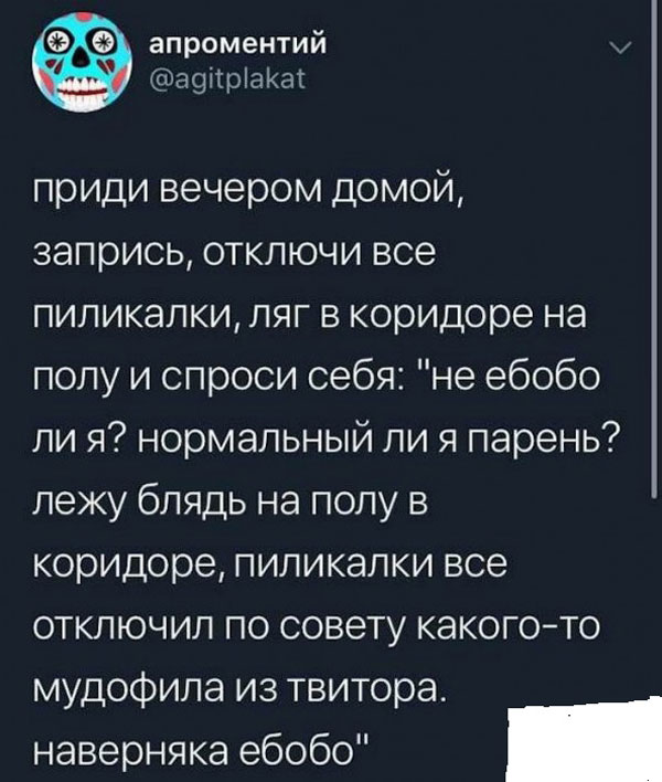 Когда ничего нельзя...