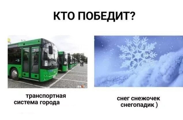 Трудовик