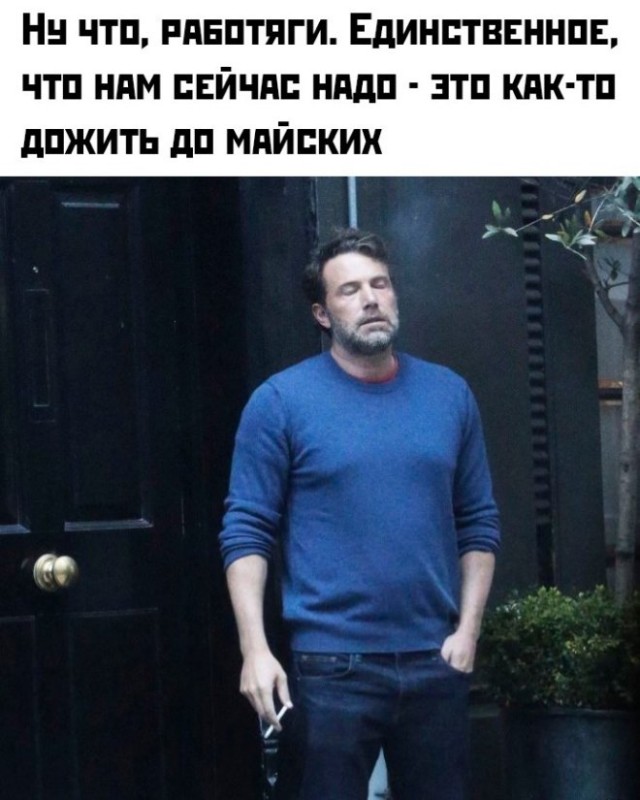 Картиночки, баянчики 14 января