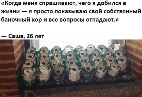 АААААА!
