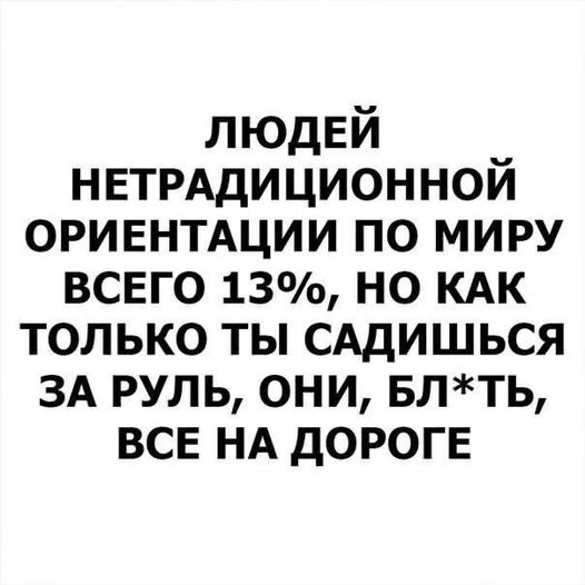 Картиночки, баянчики 16 февраля