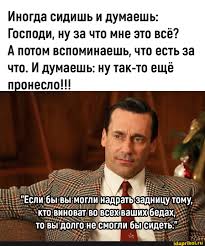 Штош...