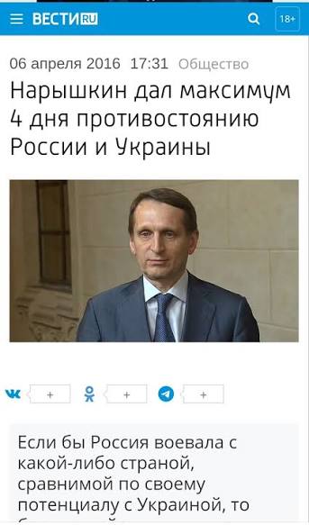 СВР: Британия и Франция готовятся вооружить Украину ядерной бомбой