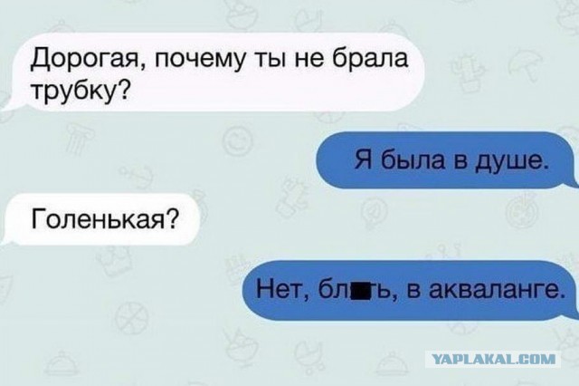 Субботим по баянам