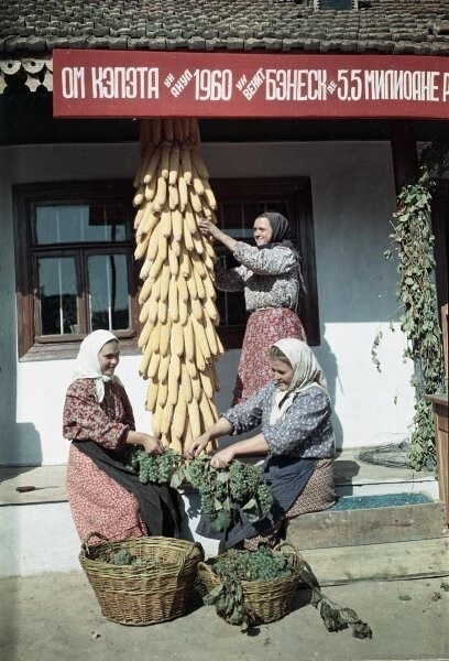 ​ Фотографии из прошлого нашей страны – 140