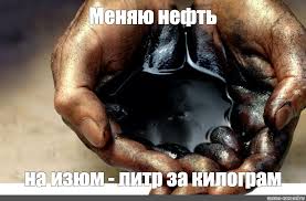Грузия отказывается от переработки российской нефти⁠