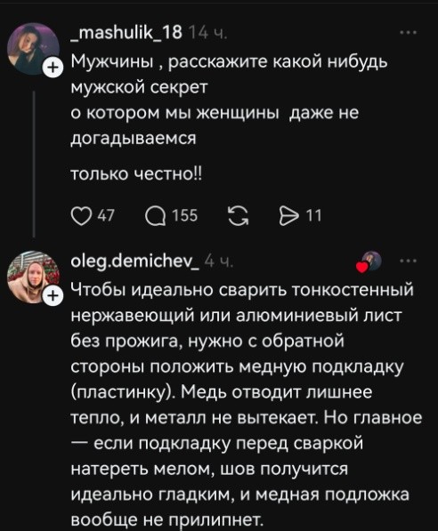 Картинки для деградации 174 (разной степени свежести)