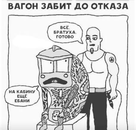 Наклейка