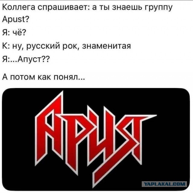 Пятничные тРРРидцать тРРРи от 29 мая