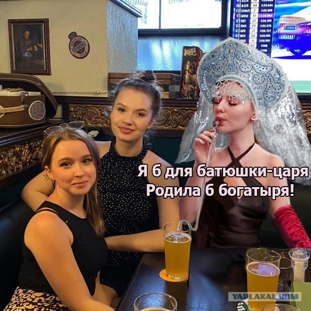 Традиционное развлечение: мадам попросила "Фотошоперы, исправьте фотку, пожалуйста"