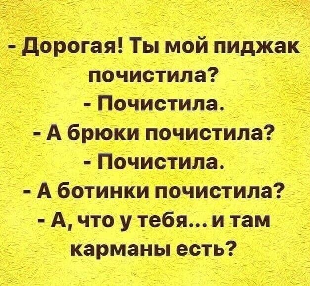 мемчики