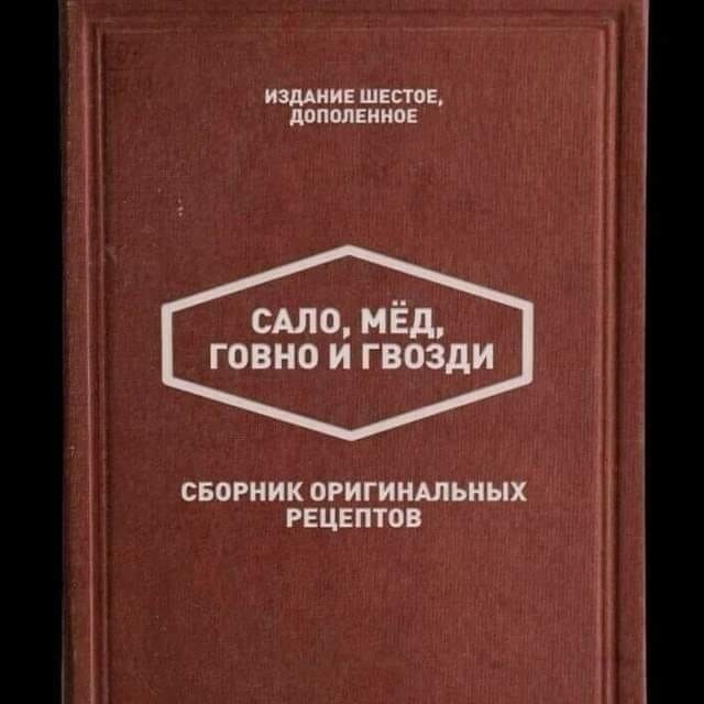 Книжный абсурд