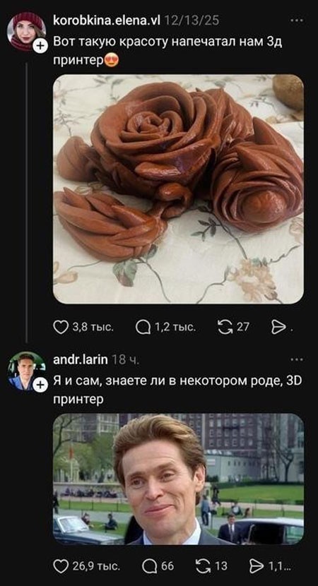 Картинки для деградации 279 (разной степени свежести)