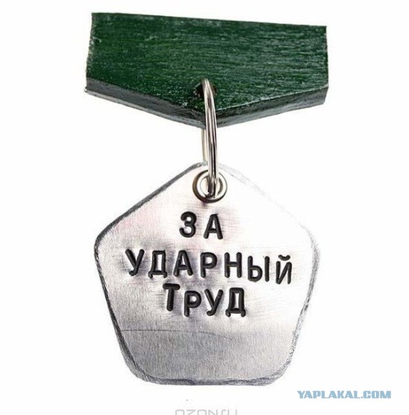 А можно не надо?
