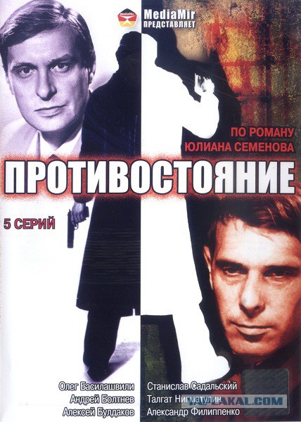 7 великолепных фильмов, снятых в годы СССР