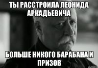 Интересные факты о телевикторине Поле чудес