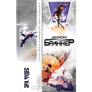 ТОП-25 самых интересных научно-фантастических книг
