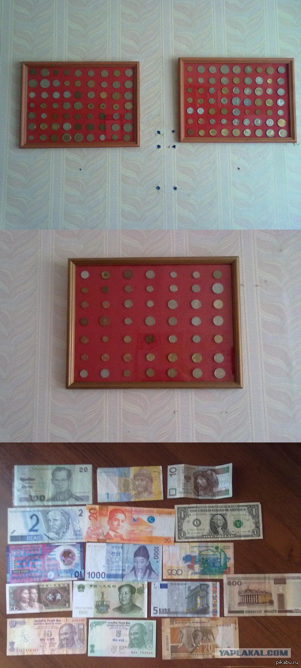 Небольшое увлечение