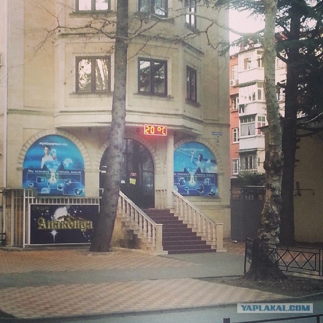 В Сочи пришла жара.