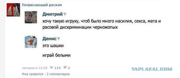 Смешные комментарии из социальных сетей #2