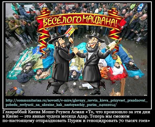 Украинские спецслужбы предупреждают новую власть,
