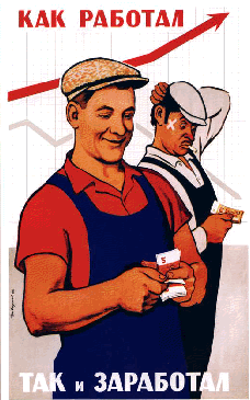 Тело для дела: репортаж о работе натурщиков