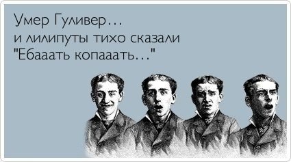Капля позитива