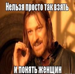 До боли знакомо.