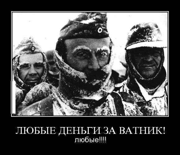 Рейтинг пехоты разных стран