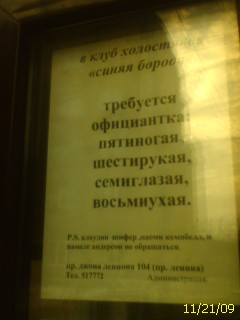 Просто забавные фотки из мобильника