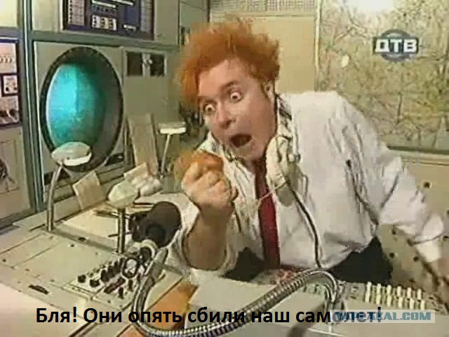 В Луганске сбили Ил-76