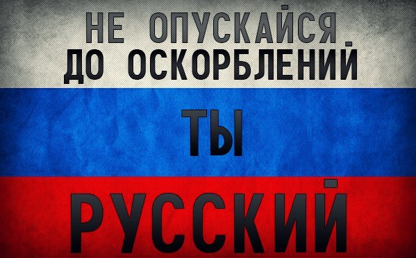 Штурм посольства России в Киеве