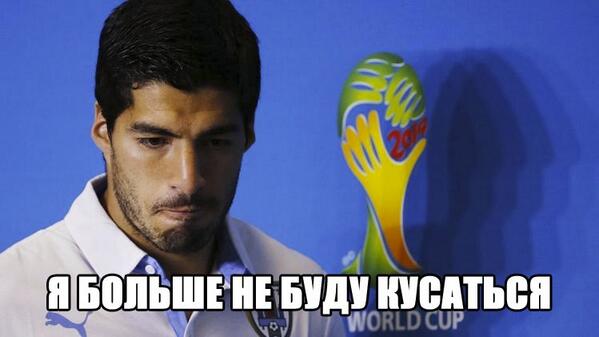 Чемпионат Мира 2014 Бразилия