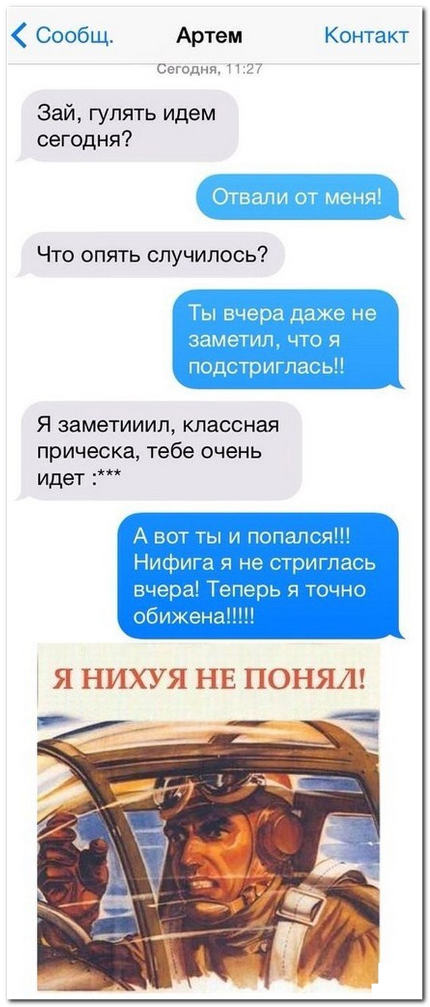 Комментарии из сетей