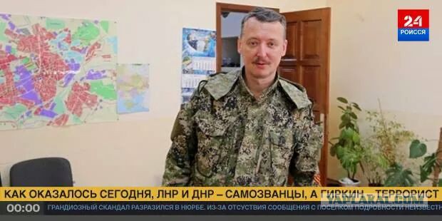 Взрыв моста между Горловкой и Дзержинском