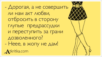 Что девственница говорит после первого её минета?