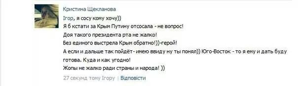 Когда русские честно складывают оружие
