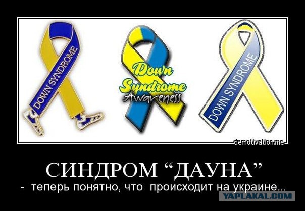 Всем назло!